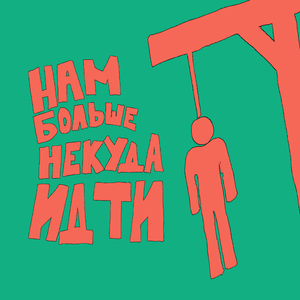 Козлики-барашки