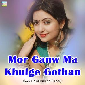Mor Ganw Ma Khulge Gothan