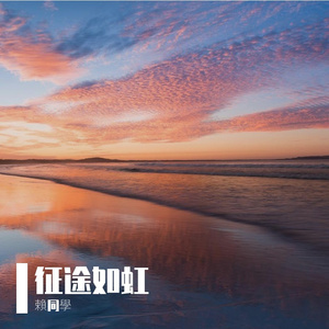 思念是偷时间的贼