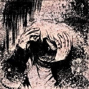 You Don't Even Love Me Back