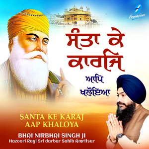 Sache Marag Chaldeyan Ustat Kare Jahan