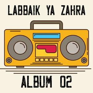 Hi Matam Aah Onah Ghazia Jo