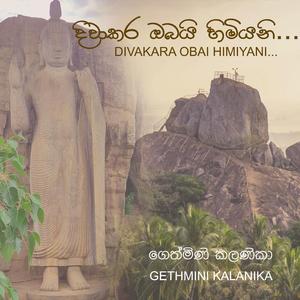 Divakara obai himiyani