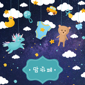 감성태교를 위한 피아노