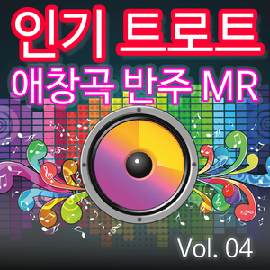 꽃을 든 남자 MR