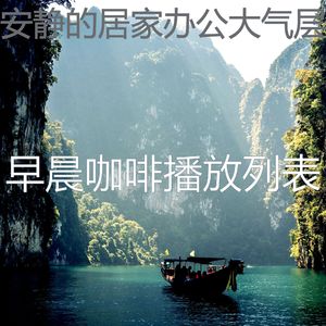 放松的假期回想