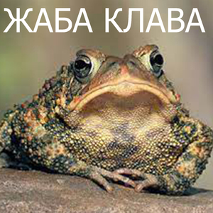 МЕГАРЭЭП (prod by Взломщик Инстасамки)