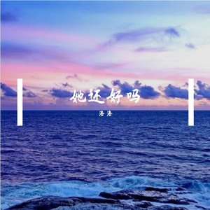 未命名 伴奏
