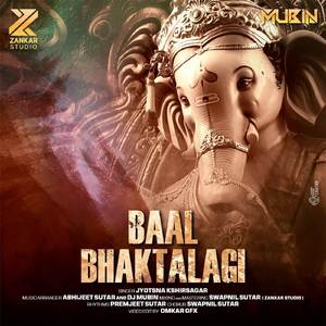 Bal Bhaktalagi (Cover)