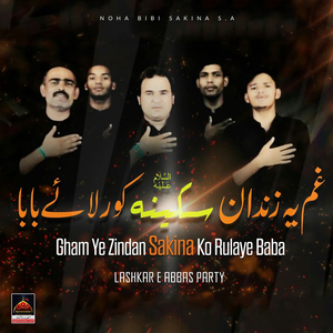 Khawab Ich Surat
