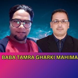 BABA TAMRA GHARKI MAHIMA