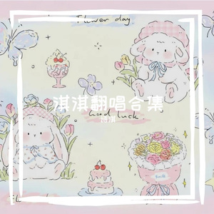 当爱《白月梵星》影视剧白烁人物曲