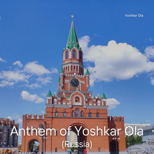 Anthem of Yoshkar Ola (Russia)