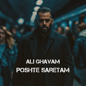 Poshte Saretam