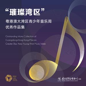 The Boy's Round Dance (钢琴)