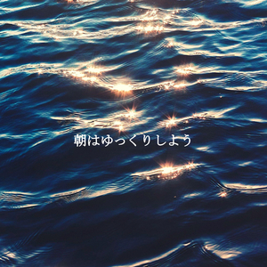 Casual (Eggnog Lattes)