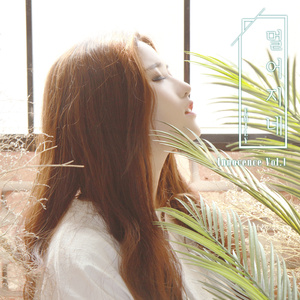 멀어지네 (Inst.)