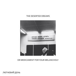 Home Rock (Asmodai Remix)