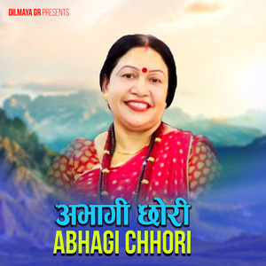 Abhagi Chhori