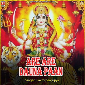 Are Are Dauna Paan
