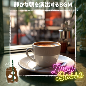 Refreshing Horizon Glimmer