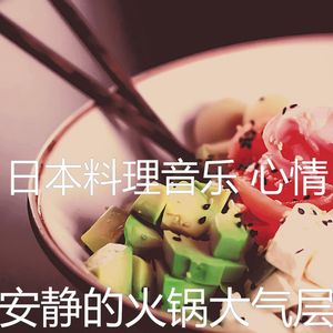 抚慰的荞麦面回忆