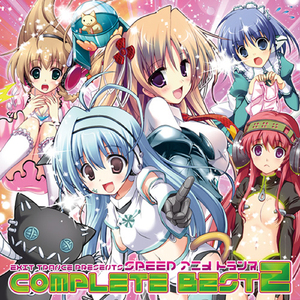 THANATOS-IF I CAN'T BE YOURS-