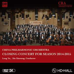 06-Yellow River Cantata-3-A River flwed from Heaven