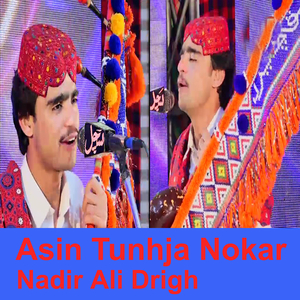 Panhjan Khan Pyar Miley