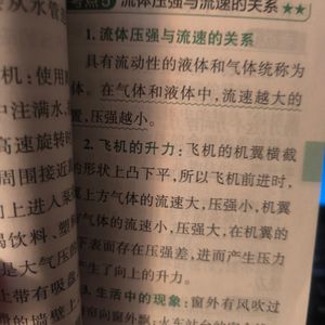 格式转换_南山南曲忧伤_L