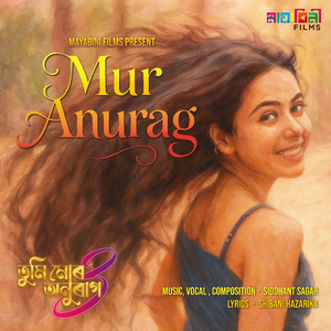 Mur Anurag (From "Tumi Mur Anurag 3")