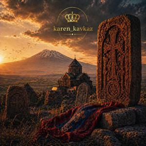 Իմ հզոր Հայաստան! - Im hzor Hayastan!