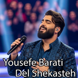 Del Shekasteh