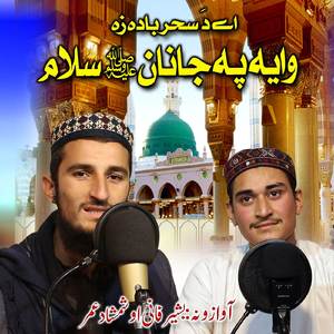 Madeena Zama Arman Dy