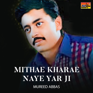 Munhji Tasveer Khayun Wann