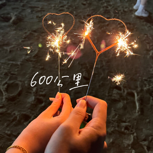 600公里