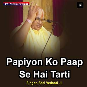 Papiyon Ko Pap Se Hai Tarti