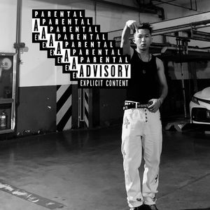 纸老虎（prod.by Roma Beats）