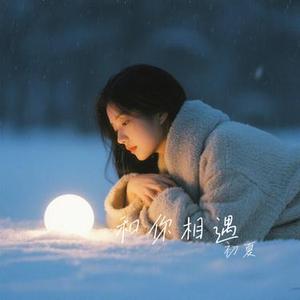 可惜春风不懂我伤悲