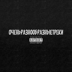 До утра