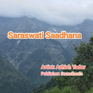 Saraswati Saadhana