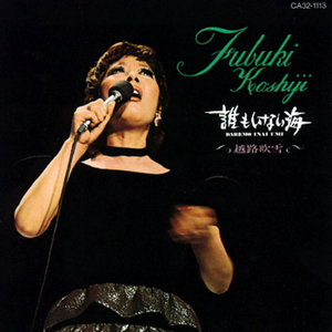 オー・シャンゼリゼ