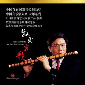 扬鞭催马运粮忙