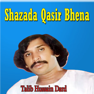 Shazada Qasir Bhena