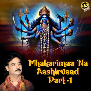 Aera Uncha Re Dungariye