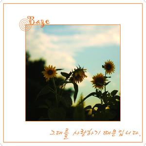 아버지