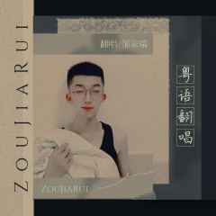 看遍这世界最后遇见你