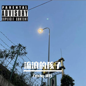 木偶(prod.by Morrow x Pizzle)