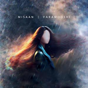 Faramooshi