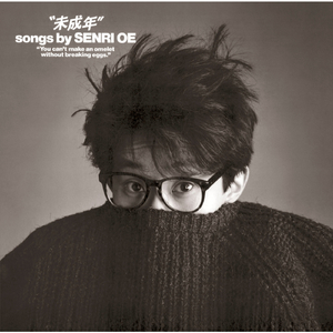 真冬のランドリエ